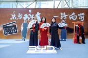 深圳原创舞剧咏春携手比亚迪，共扬中国文化