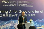 2024 世界人工智能大会：MiniMax 创始人闫俊杰谈中国大模型发展