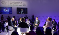 夏季达沃斯论坛：跨国企业看好中国新能源、人工智能等领域创新实力
