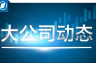 科大讯飞晓医 APP 下载量超 1200 万，CMA 对微软-Inflection AI 交易展开调查