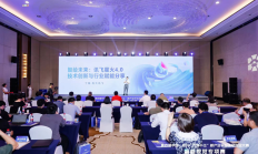 第四届中国绍兴万亩千亿新产业平台全球创业大赛智能视觉专项赛杭州分站赛在诸暨举行