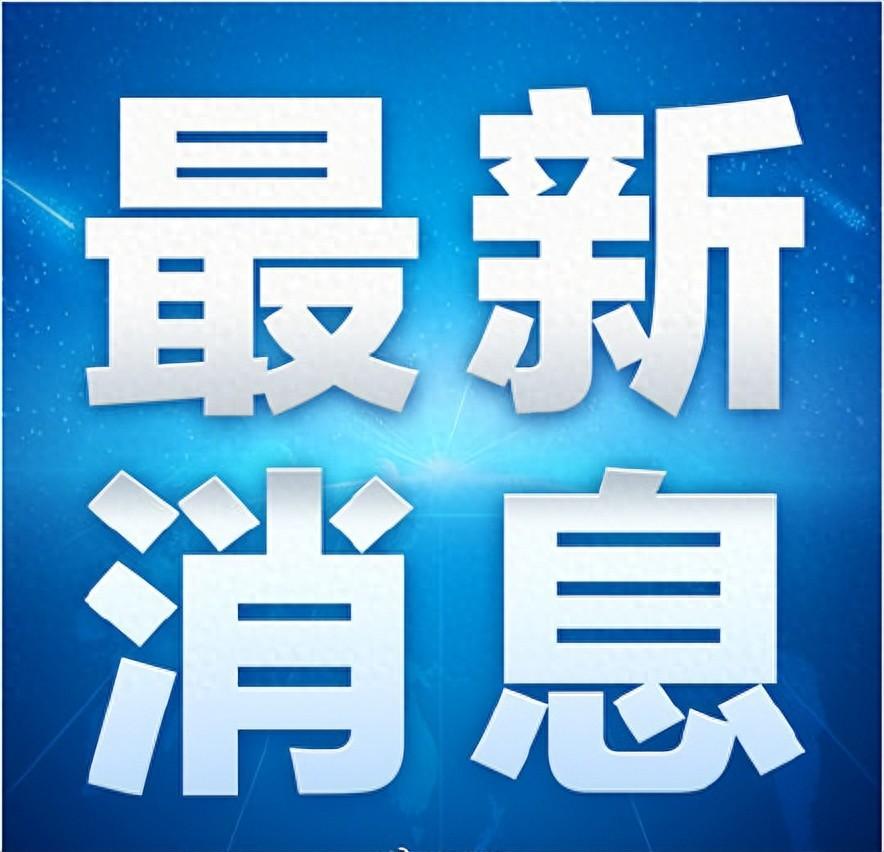 动态行业视野APP下载_动态行业前沿视野APP下载_行业动态