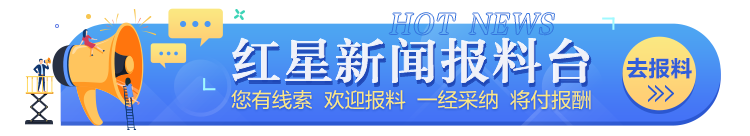 企业新闻_新闻企业举报企业_新闻企业分析