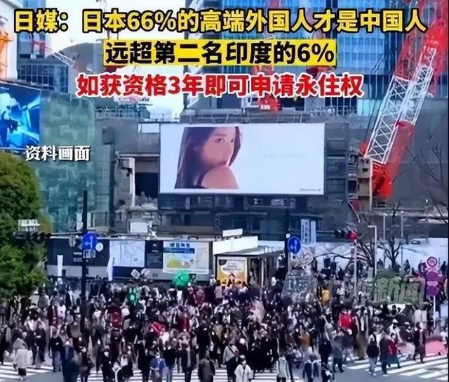 全球人才大战：日本使出浑身解数，中国青年心动了吗？