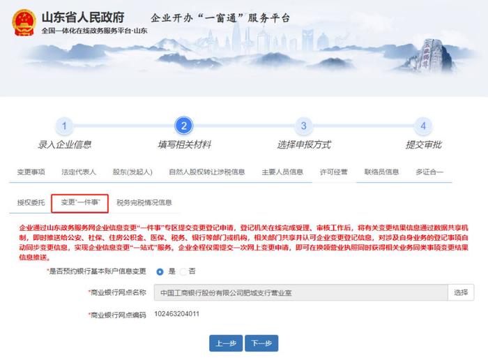 新闻企业公司排行榜_新闻企业扶持政策_企业新闻