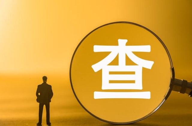 企业动态核查在哪里查_动态最新企业招聘信息_最新企业动态