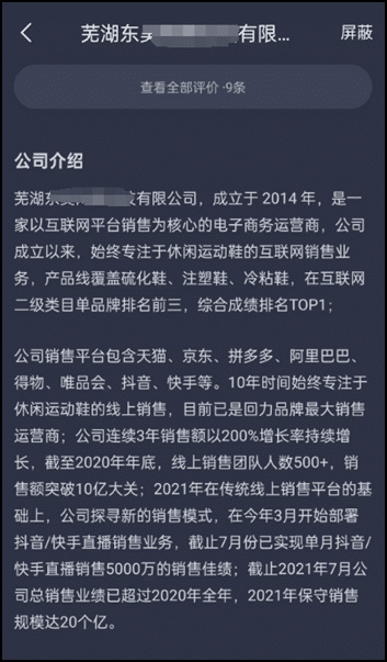 新闻企业举报企业_企业新闻_新闻企业分析